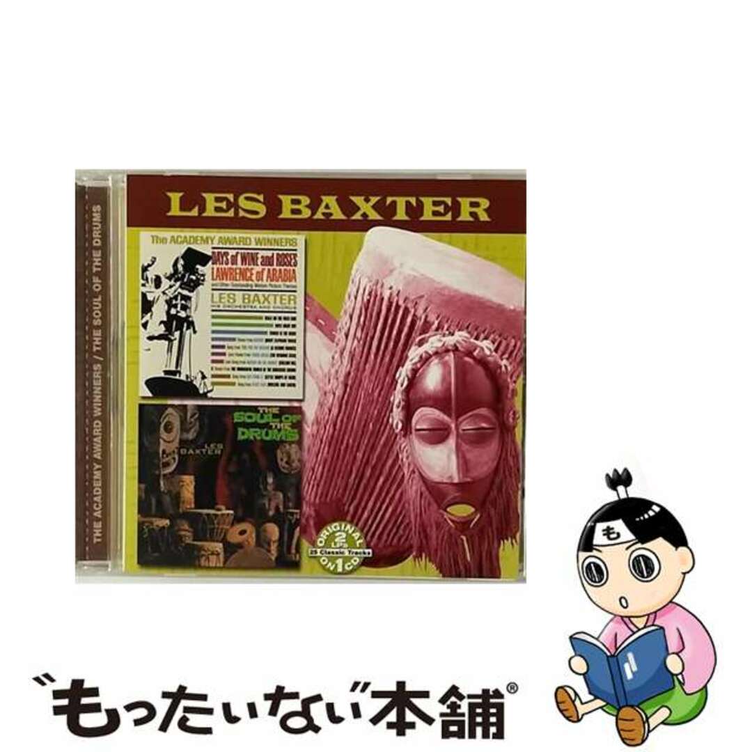 Les Baxter レスバクスター / Academy Award Winners / Soul Ofthe Drum 輸入盤