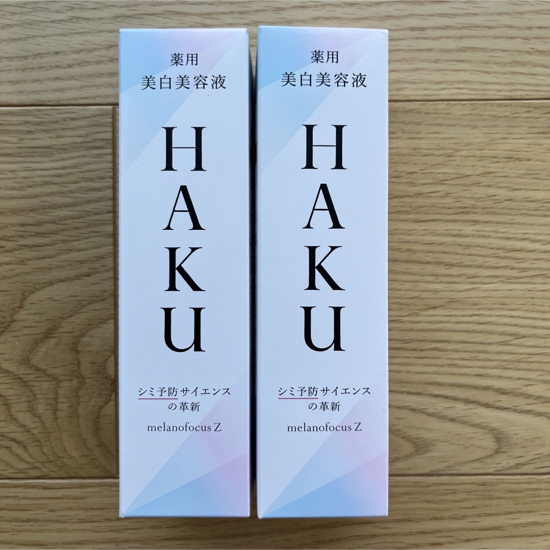 ３本　HAKU メラノフォーカスZ薬用美白美容液本体45g