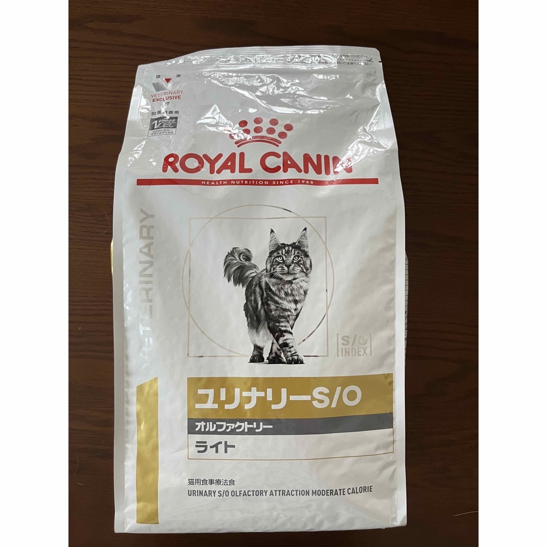 キャットフード 療法食 ロイヤルカナン 猫 ユリナリーS/Oオルファクトリーライ 1