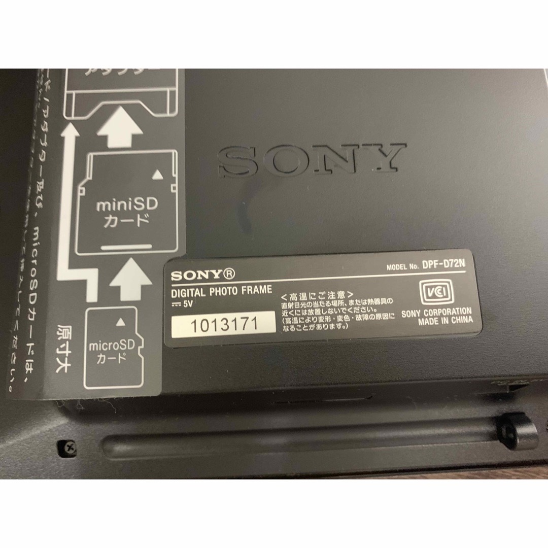 SONY(ソニー)の【最終値下げしました】SONY デジタルフォトフレーム　DPF−D72N インテリア/住まい/日用品のインテリア小物(フォトフレーム)の商品写真