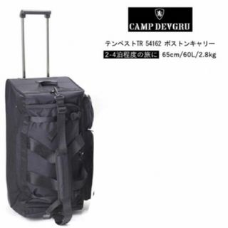 エース(ace.)のエースACE CAMP DEVGRU黒 キャンプデブグル3WAYボストンキャリー(トラベルバッグ/スーツケース)