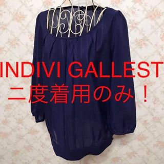 インディヴィ(INDIVI)の★INDIVI GALLEST/インディヴィ ギャレスト★七分袖カットソー38(カットソー(長袖/七分))