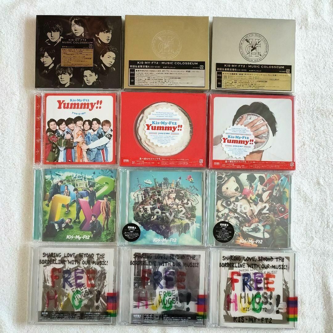 キスマイ Kis-My-Ft2 歴代 CD アルバム まとめ売り30枚 おまけ付