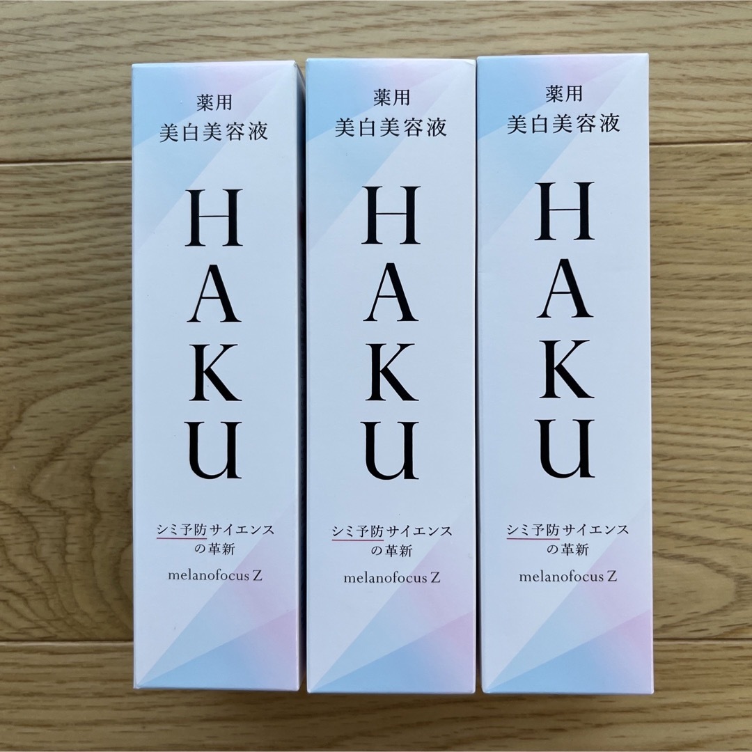 HAKU ハク メラノフォーカスＺ 45g 本体 3本セット