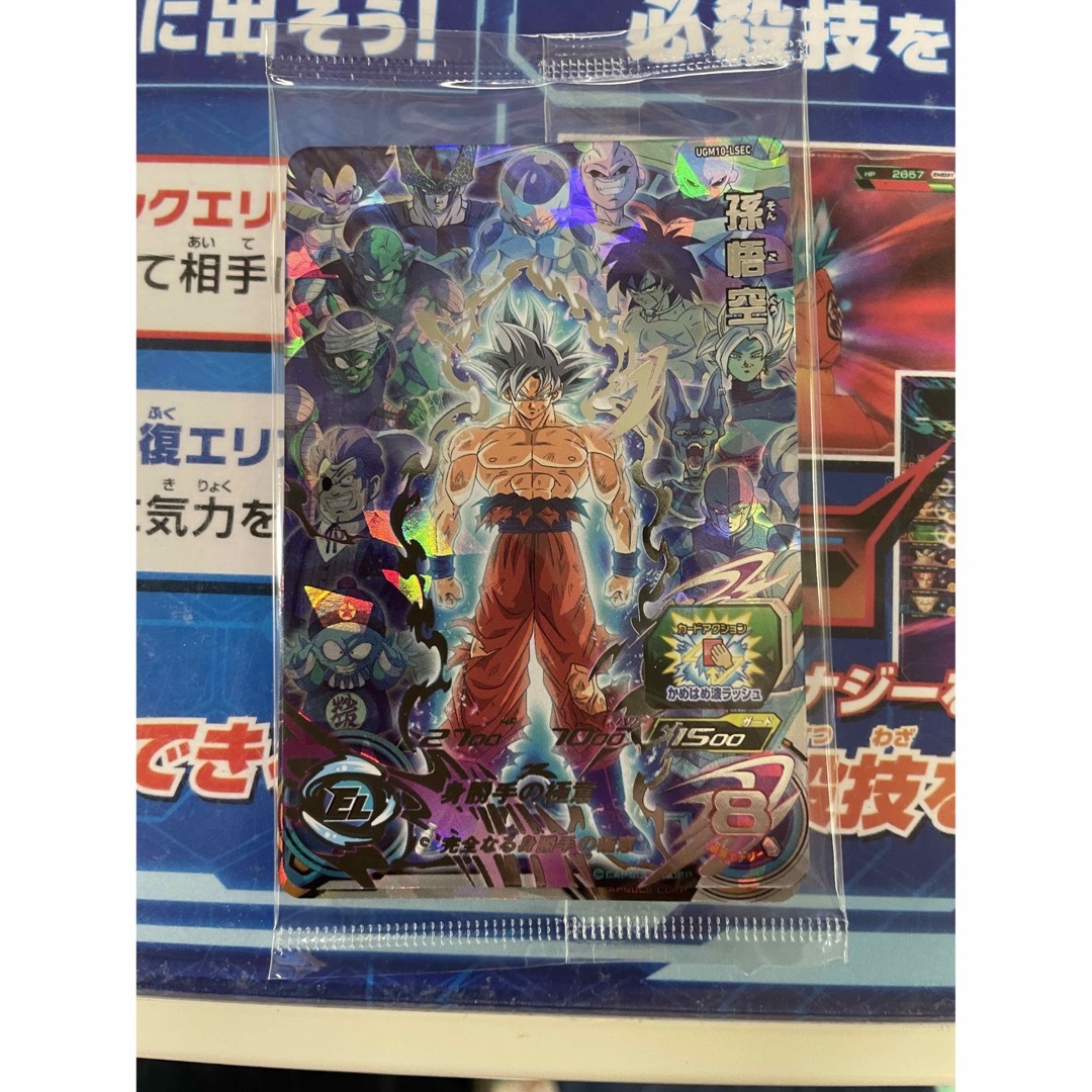 ドラゴンボール - UGM10-LSEC 孫悟空 UGM10-LSEC2 孫悟空:GT 2枚セット ドラゴンボール - UGM10-LSEC 孫悟空 UGM10-LSEC2 孫悟空:GT 2枚セット