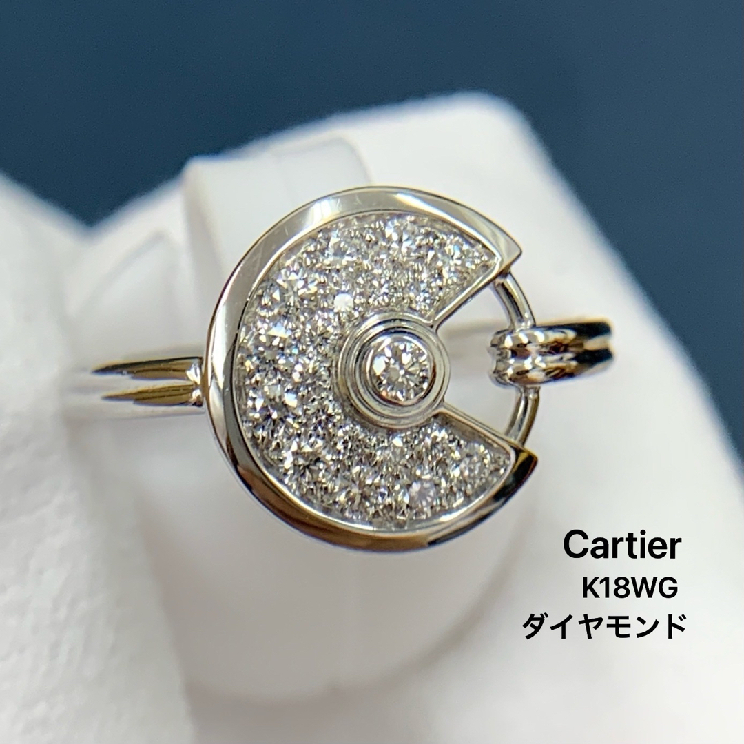 カルティエ リング アミュレット ドゥ カルティエ 指輪 ダイヤモンド750ダイヤモンド重量