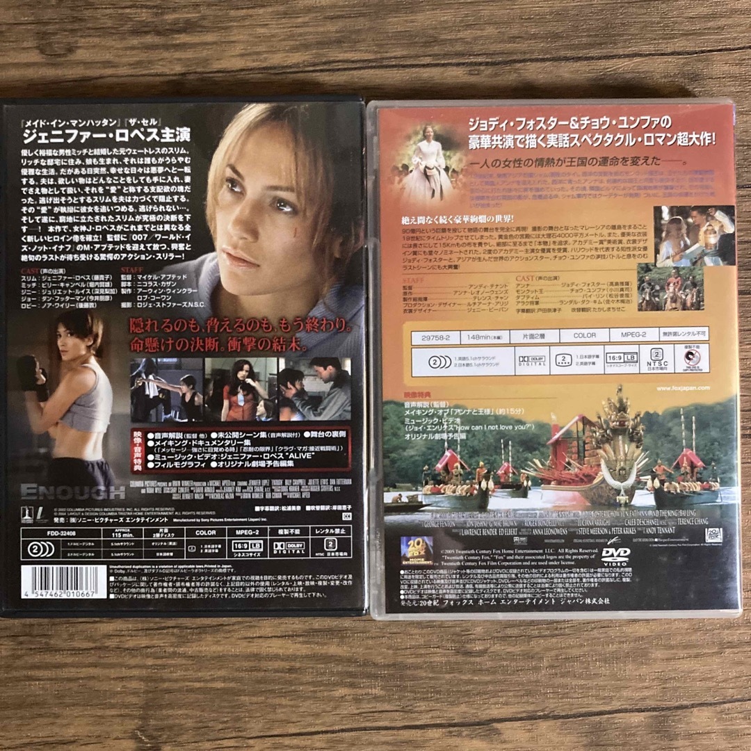 DVD6セット