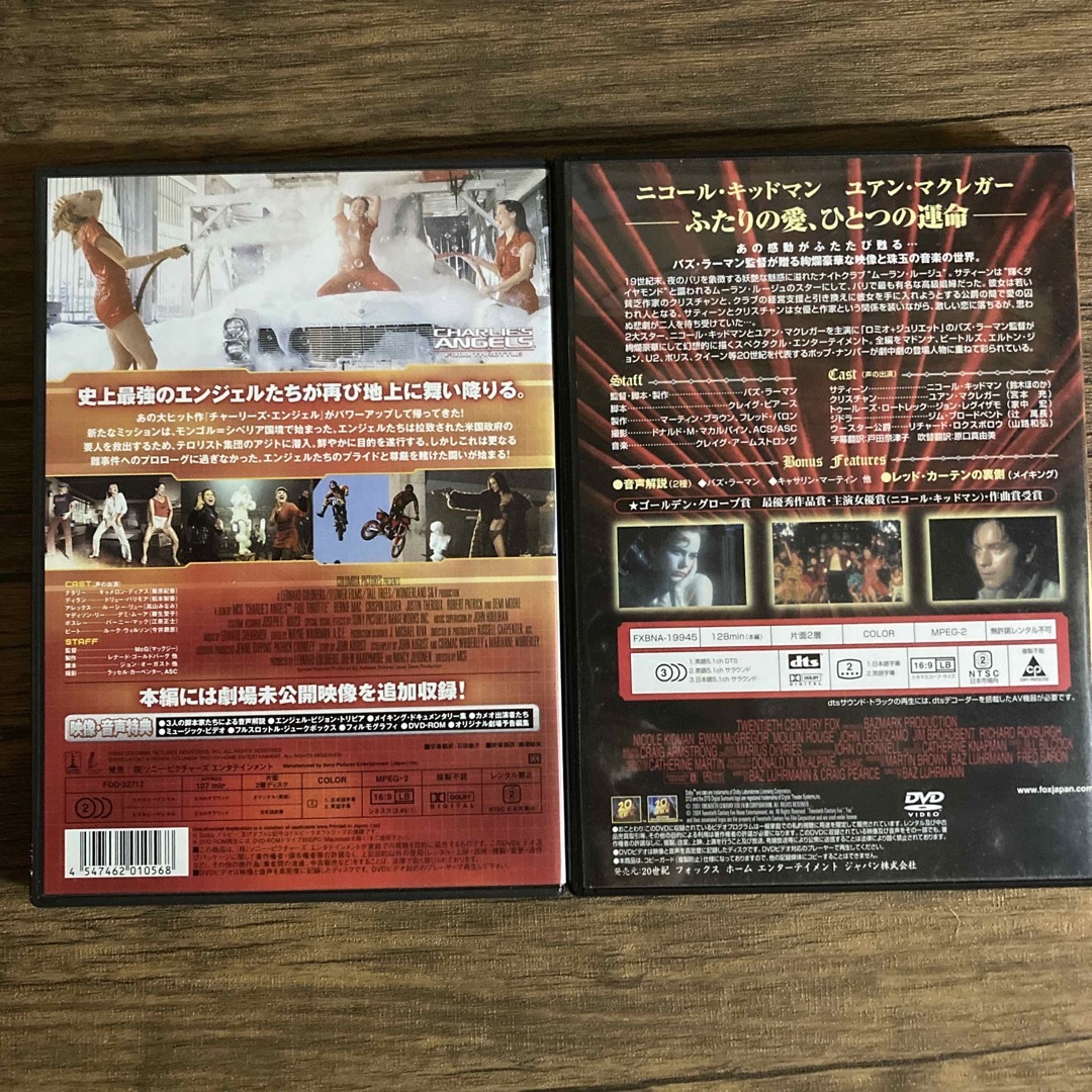 「モンスター娘のお医者さん 」DVD6巻セット