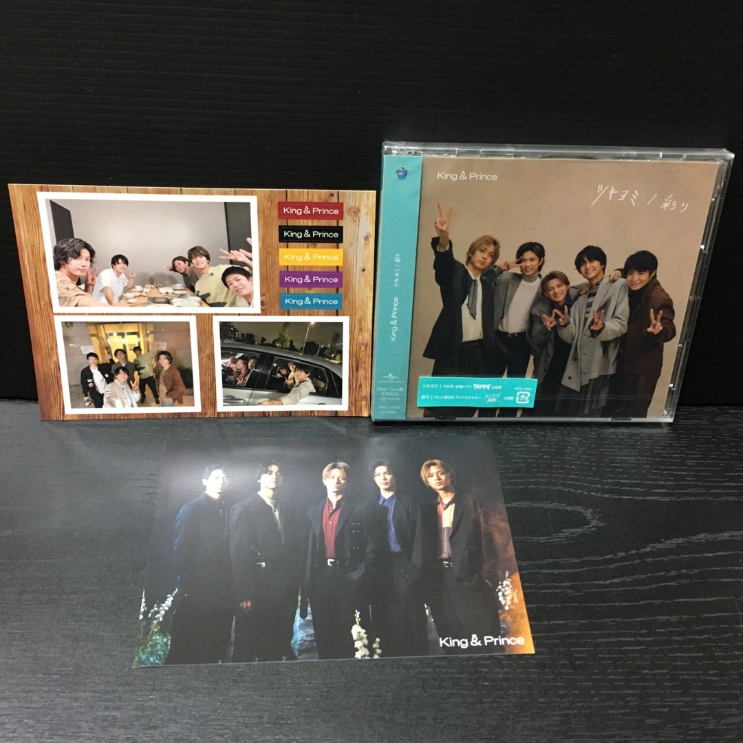 新品 King ＆ Prince ツキヨミ 彩り Dear Tiara盤