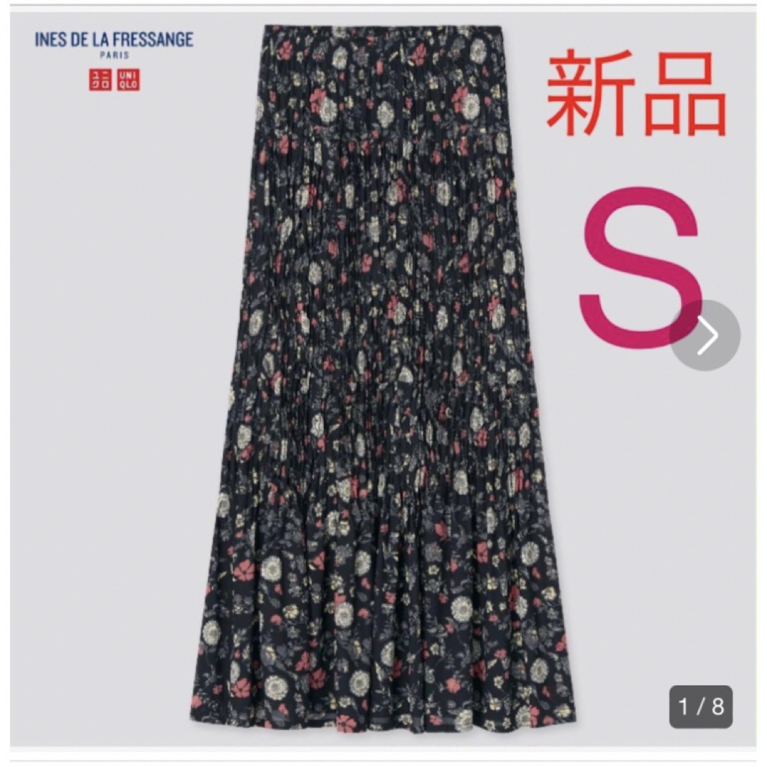 UNIQLO(ユニクロ)の新品ユニクロツイストプリーツロングスカート Sサイズ レディースのスカート(ロングスカート)の商品写真