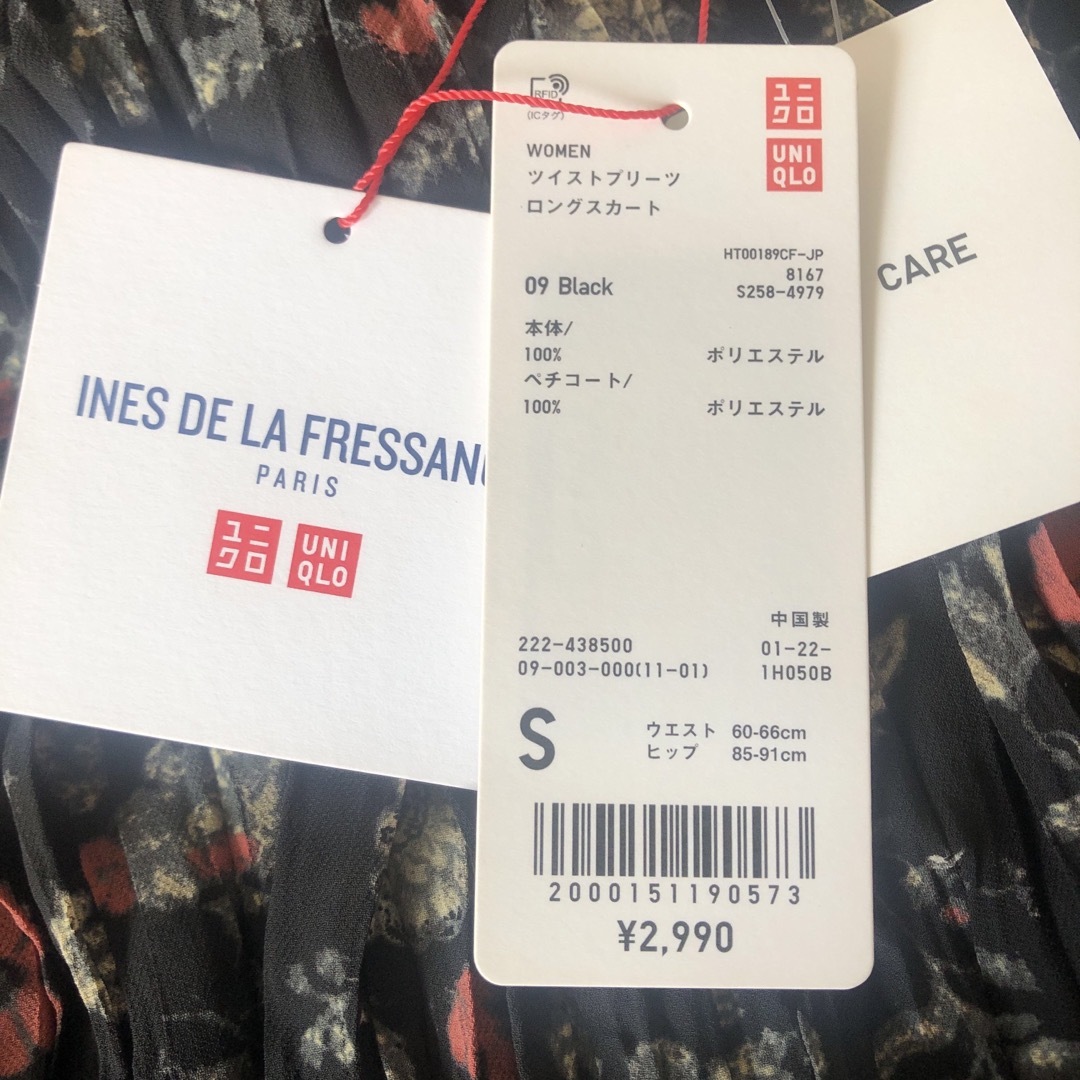 UNIQLO(ユニクロ)の新品ユニクロツイストプリーツロングスカート Sサイズ レディースのスカート(ロングスカート)の商品写真