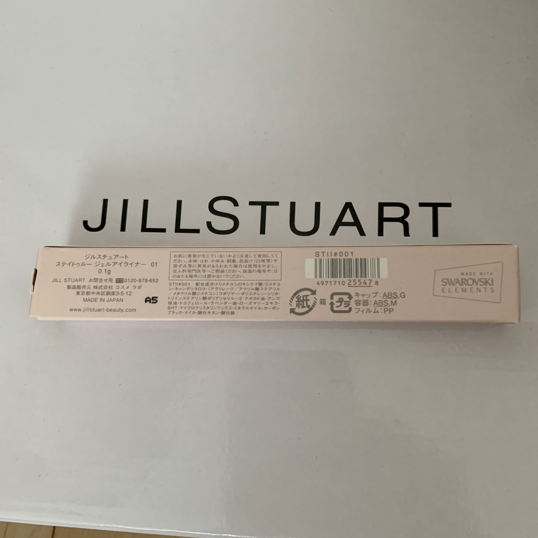 JILLSTUART ジルスチュアート JILLSTUART ステイトゥルー ジェルアイライナー #0の通販 by ベリーシューshop｜ ジルスチュアートならラクマ