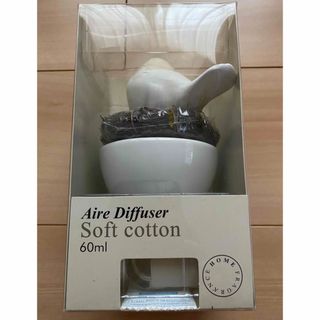 Aire Diffuser アエルディフューザー Soft cotton (アロマディフューザー)