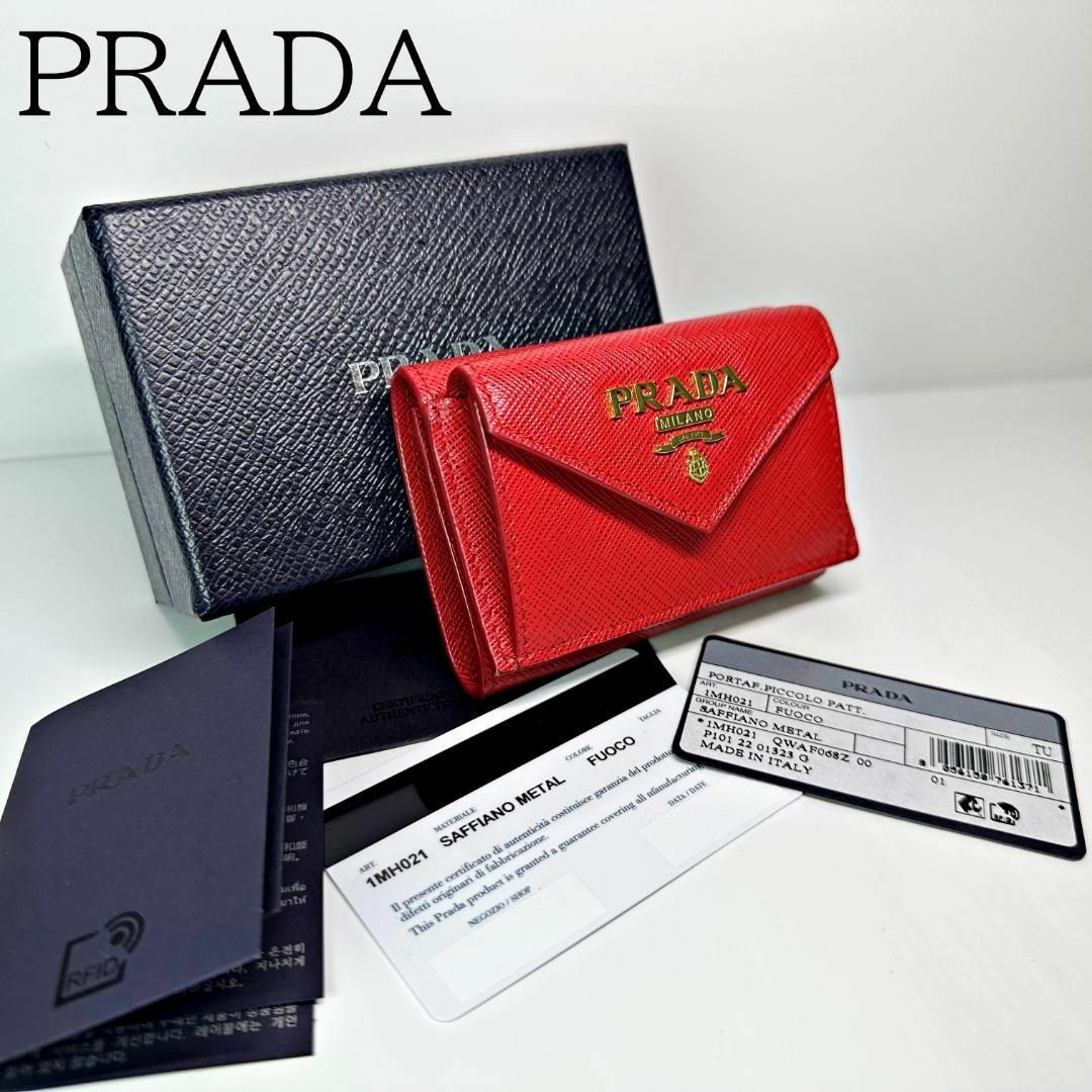 ｂ169 PRADA プラダ 3つ折り財布 赤系 コンパクト ウォレット レッド