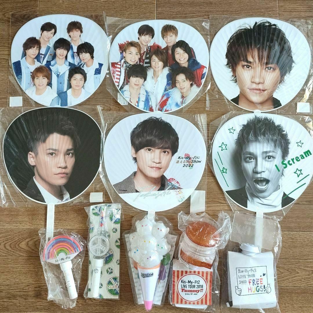 キスマイ Kis-My-Ft2 二階堂高嗣 グッズ まとめ売り 約100点以上
