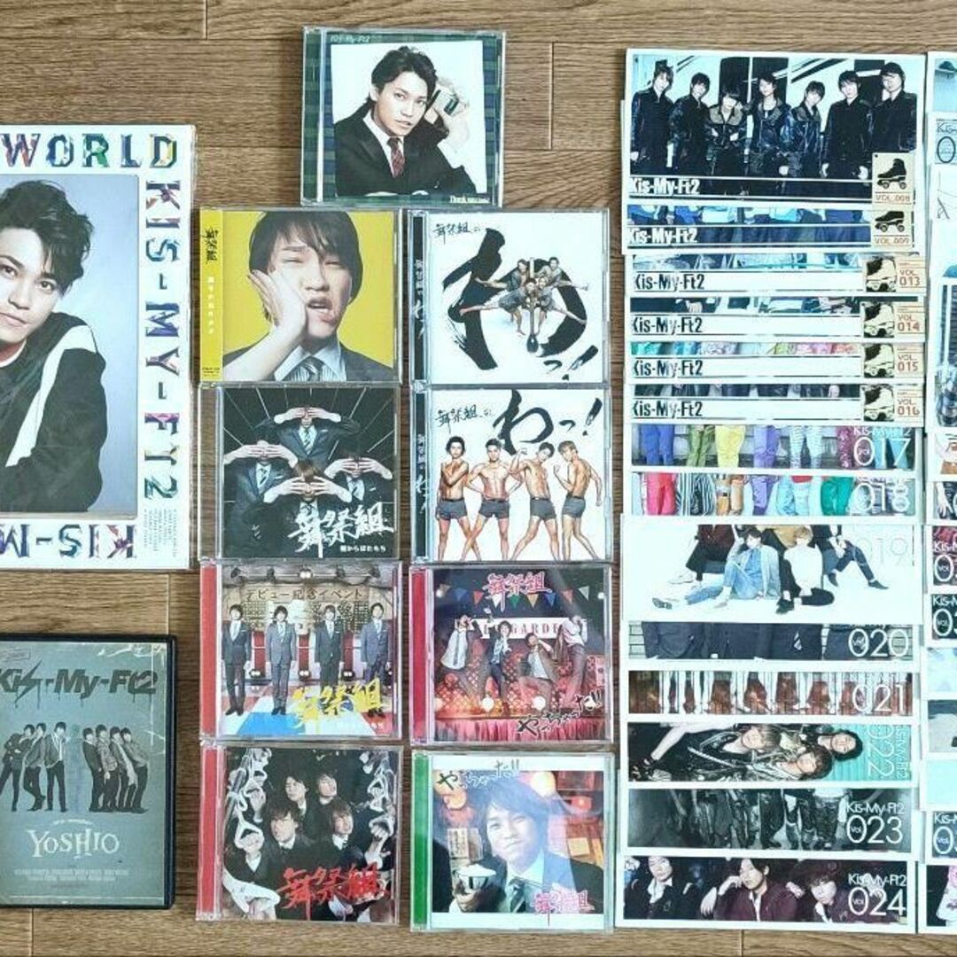 キスマイ Kis-My-Ft2 二階堂高嗣 グッズ まとめ売り 約100点以上