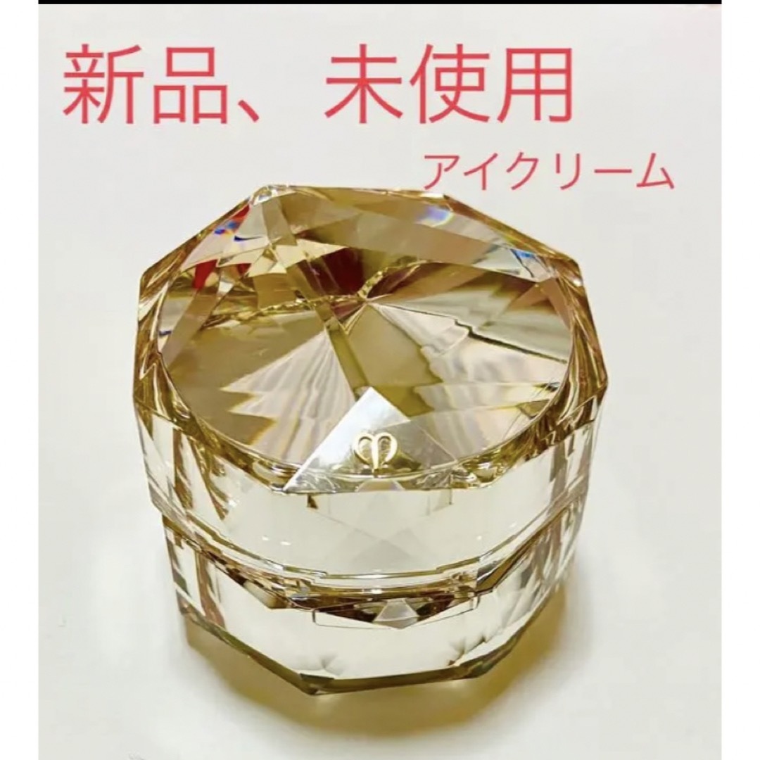 クレドポーボーテ クレームコントゥールデジューn 目元用クリーム15g