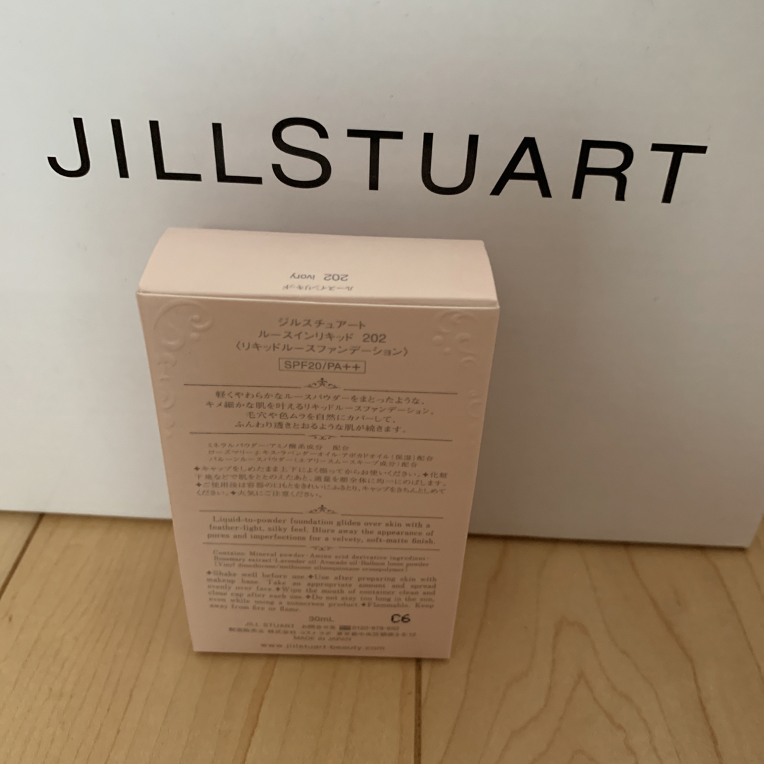 JILLSTUART(ジルスチュアート)のjill stuart ジル スチュアートルース イン リキッド #202 iv コスメ/美容のベースメイク/化粧品(ファンデーション)の商品写真