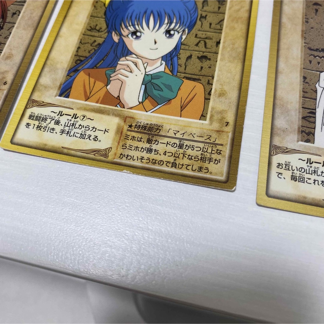 遊戯王 - 【初期】BANDAI 遊戯王カード 武藤遊戯 キャラクター8 遊戯王 - 【初期】BANDAI 遊戯王カード 武藤遊戯 キャラクター8