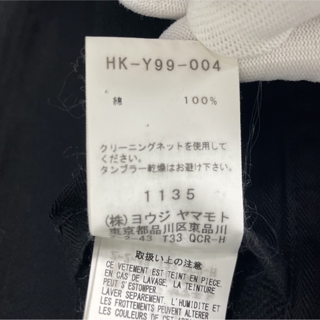 【美品】ヨウジヤマモトプールオム バックプリント スタッフジャケット 3