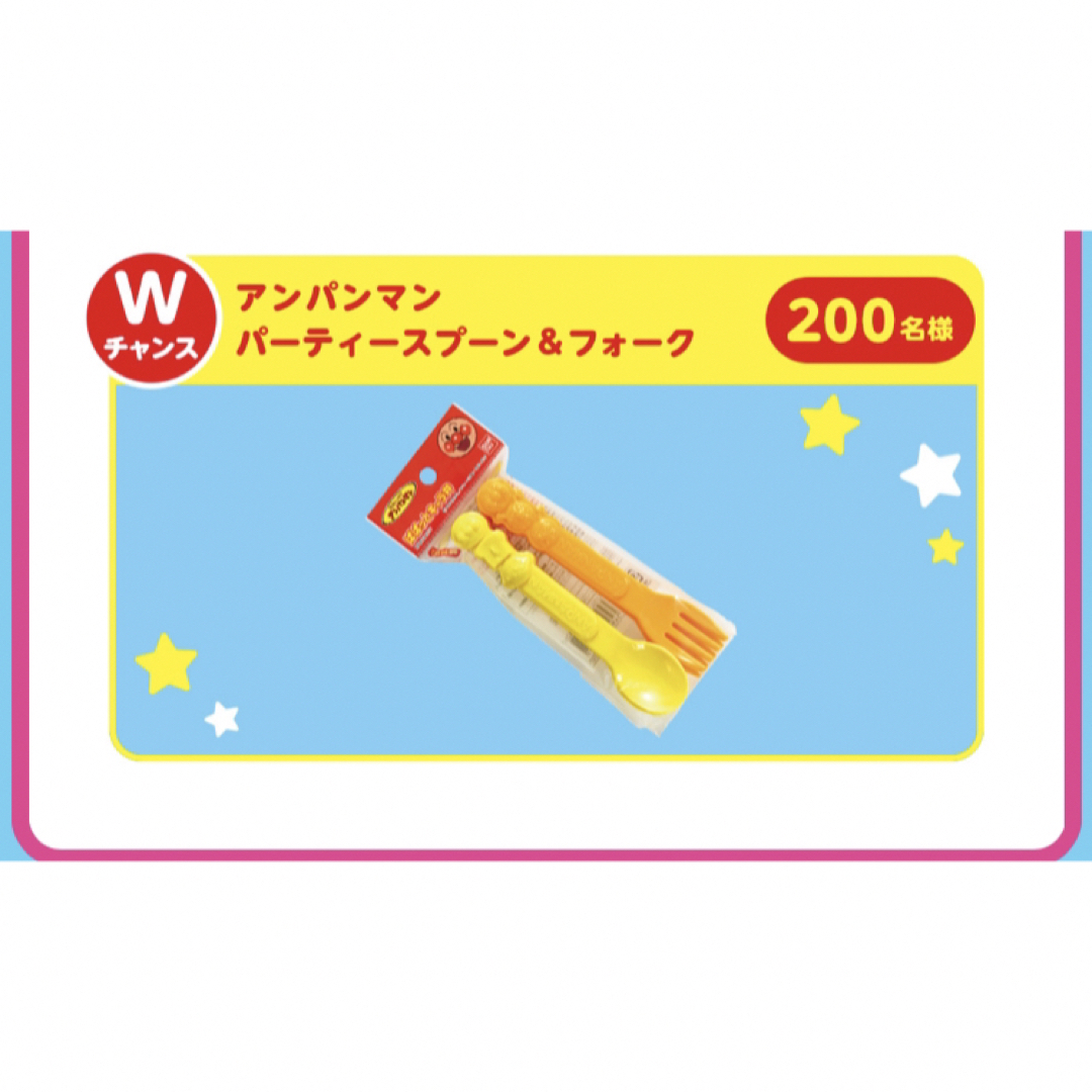 あなたにおすすめの商品 \全商品3〜6倍!/選べる特典付き アンパンマンレジスター お買い物 子供 ごっこ遊び 知育玩具 セルフでピピッ あす楽対応 セガトイズ レジ こども おもちゃ
