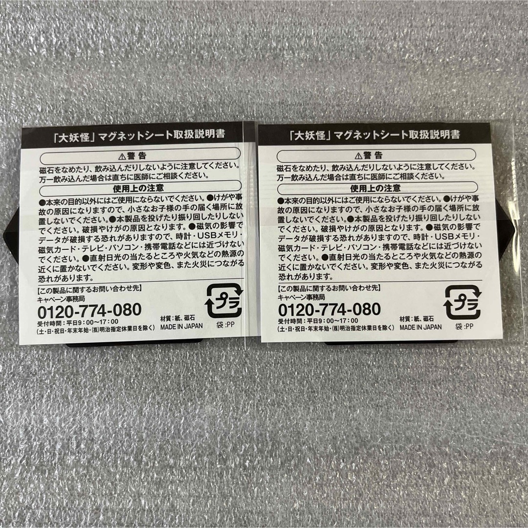 ローソン 大妖怪 コラボ nqrse なるせ nqrse 大妖怪 アクスタ 17点