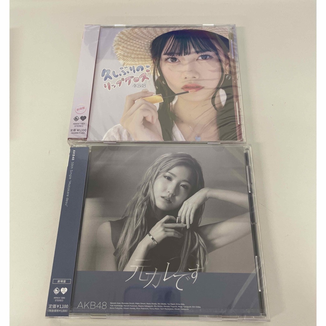 AKB 48  CD 2枚 エンタメ/ホビーのCD(ポップス/ロック(邦楽))の商品写真