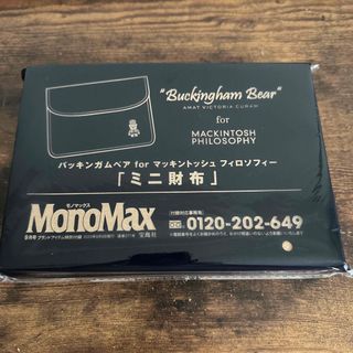 マッキントッシュフィロソフィー(MACKINTOSH PHILOSOPHY)のMonoMax 9月号付録  バッキンガムベアミニ財布(折り財布)