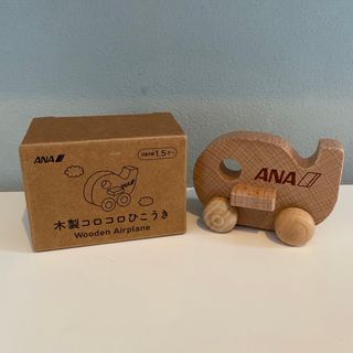 エーエヌエー(ゼンニッポンクウユ)(ANA(全日本空輸))のANA  木製コロコロひこうき(ノベルティグッズ)