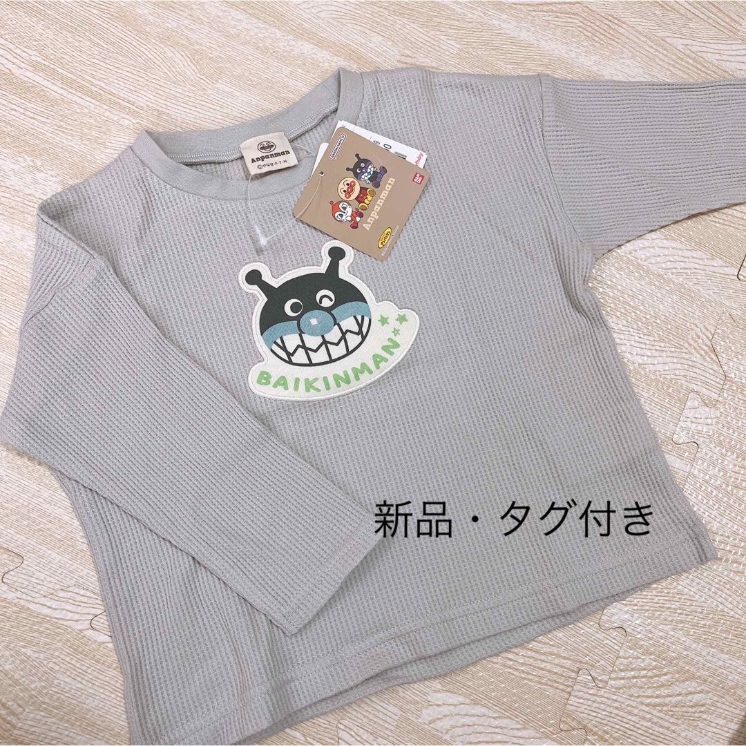 アンパンマン(アンパンマン)のバースデイ 《バイキンマンワッフルTシャツ》Anpanman キッズ/ベビー/マタニティのキッズ服男の子用(90cm~)(Tシャツ/カットソー)の商品写真