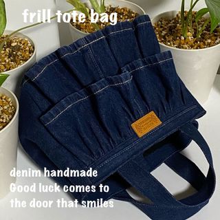 ★2段フリル tote bag★デニムリメイク　ハンドメイド(バッグ)