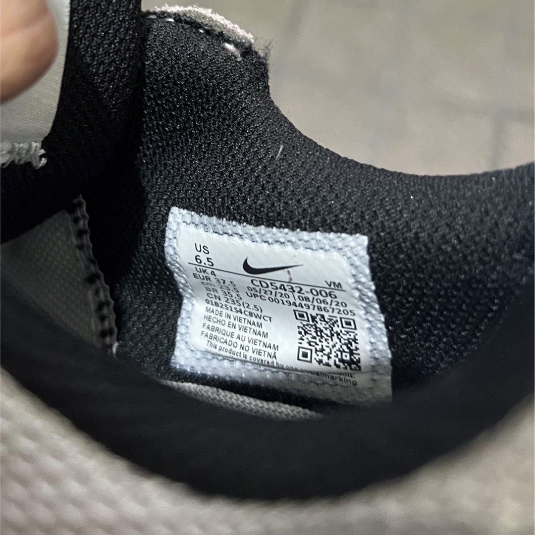 エアマックス　エクシー　NIKE スニーカー