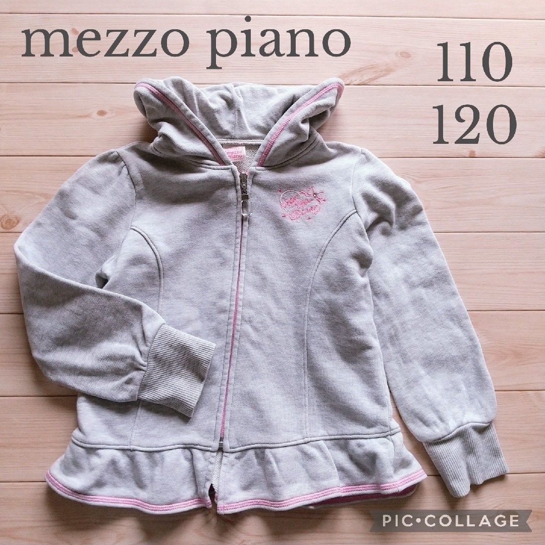 出品中同サイズ服はこちら160【新品未使用】mezzo piano メゾピアノ フロントジップ セーター