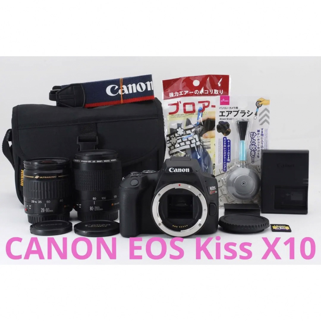 一眼レフCanon EOS Kiss X10標準&望遠ダブルレンズセット | フリマアプリ ラクマ