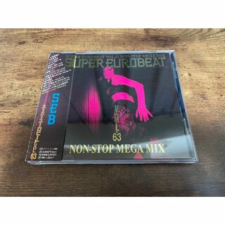 CD「スーパー・ユーロビートVOL.63 SUPER EUROBEAT」SEB●(クラブ/ダンス)