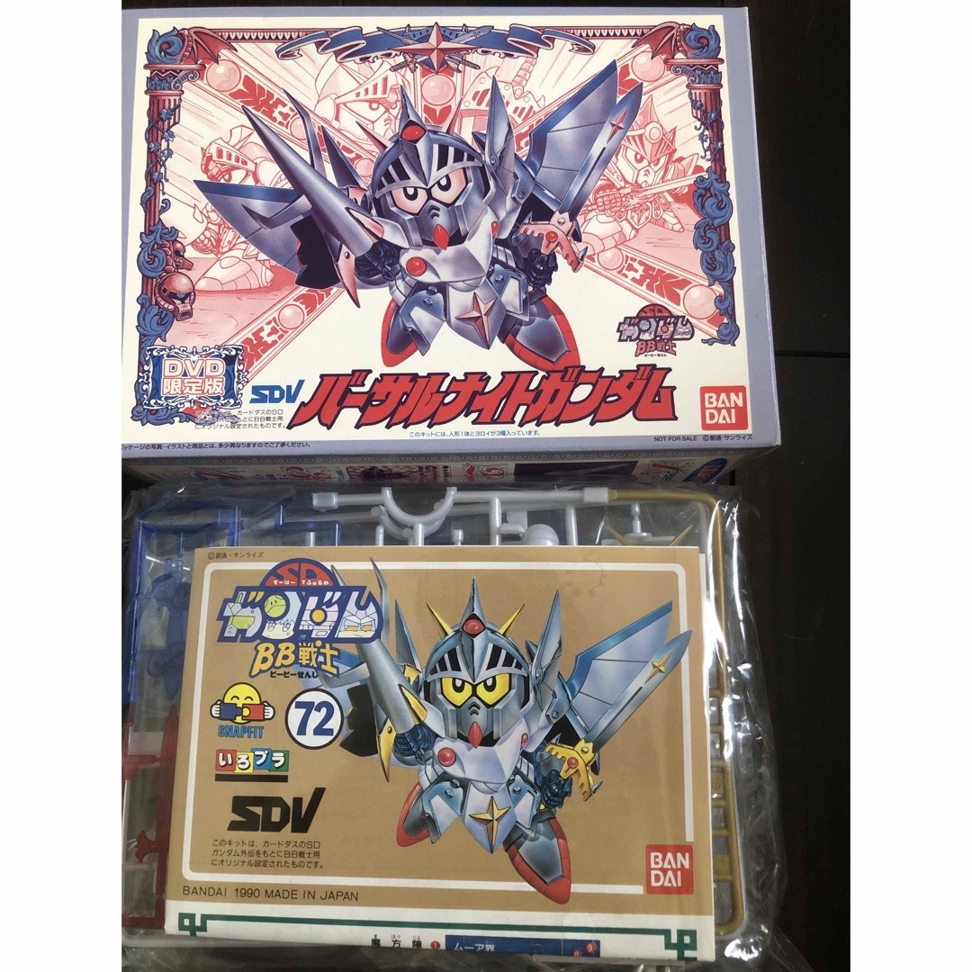 BB戦士 バーサルナイトガンダム DVD限定版 「SDガンダム外伝」 | une3.net