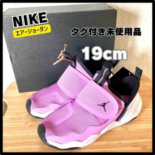 ナイキ(NIKE)のNIKE ナイキ ジョーダン キッズ スニーカー １９ｃｍ 軽量(スニーカー)