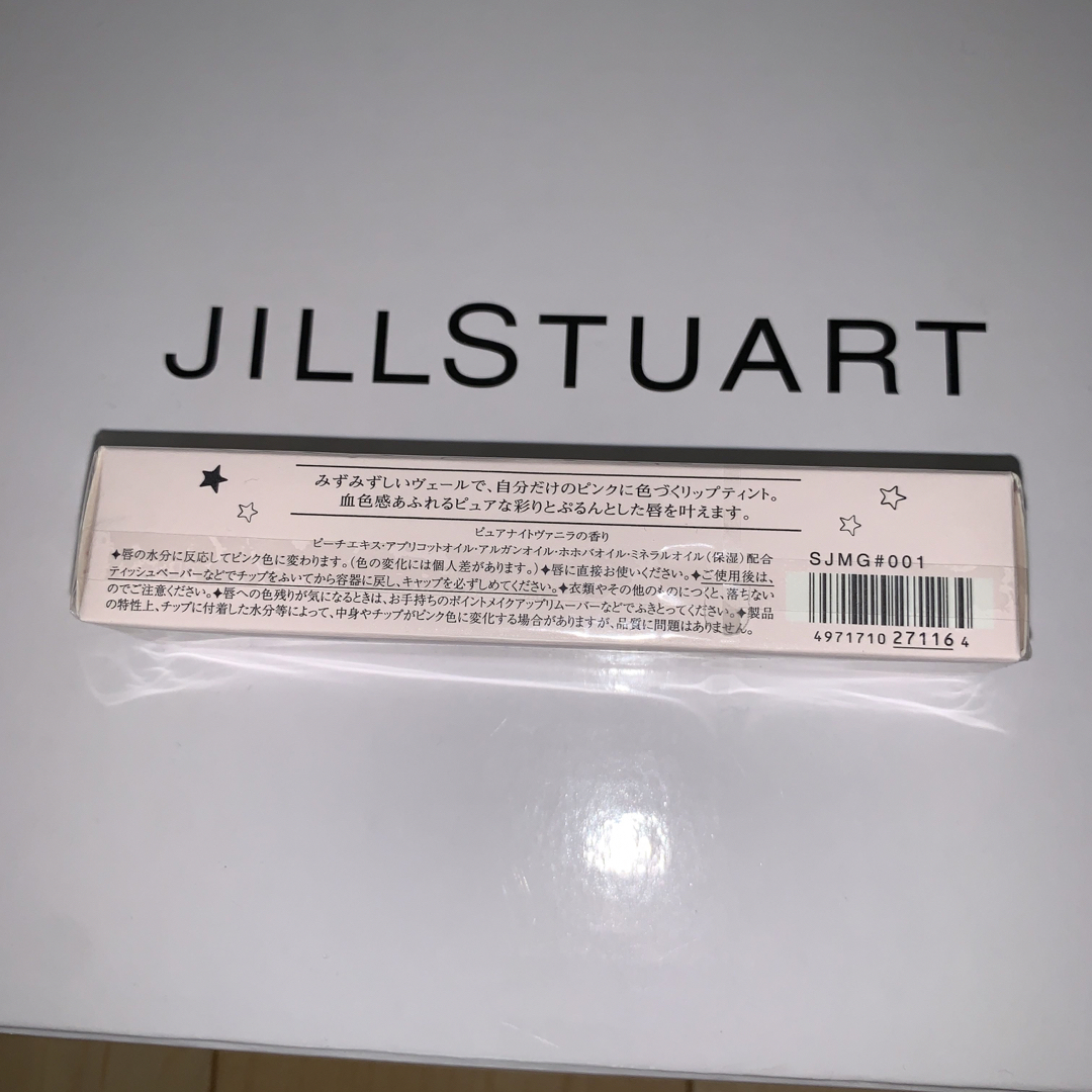 JILLSTUART(ジルスチュアート)のジルスチュアート JILLSTUART クリスタル リップティント #01 キス コスメ/美容のベースメイク/化粧品(リップグロス)の商品写真