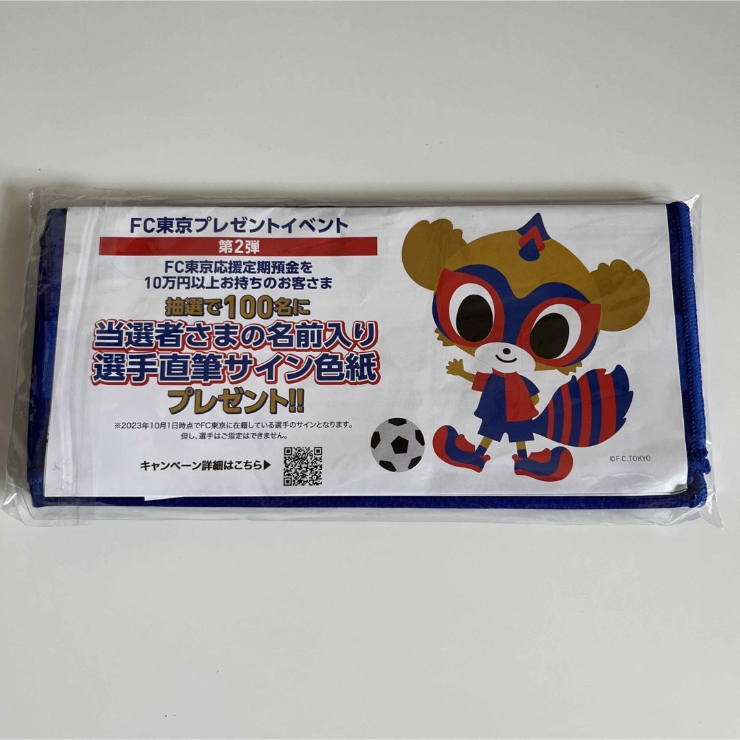 ヴィッセル神戸　ユニフォーム　国立競技場　新品　未使用