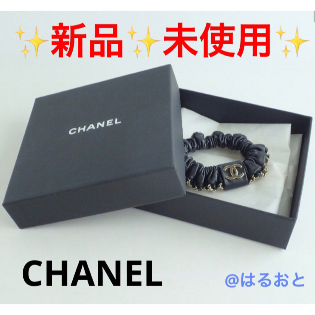 CHANEL A22S ラムスキン ココマーク チェーンデザイン シュシュ-