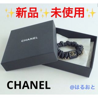 CHANEL A22S ラムスキン ココマーク　チェーンデザイン シュシュ