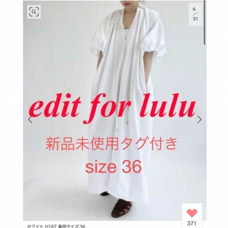 edit for lulu♡イエナ beamsトゥモローランドbaserange