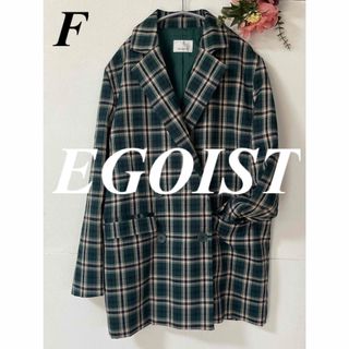 エゴイスト(EGOIST)のEGOIST エゴイスト チェック柄チェスターコート(チェスターコート)