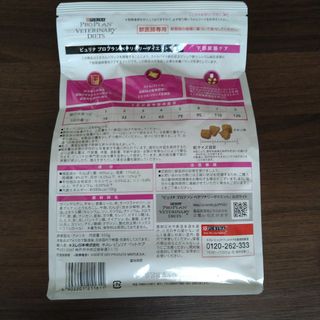 ピュリナ プロプラン ベテリナリーダイエット UR 下部尿路ケア 500g