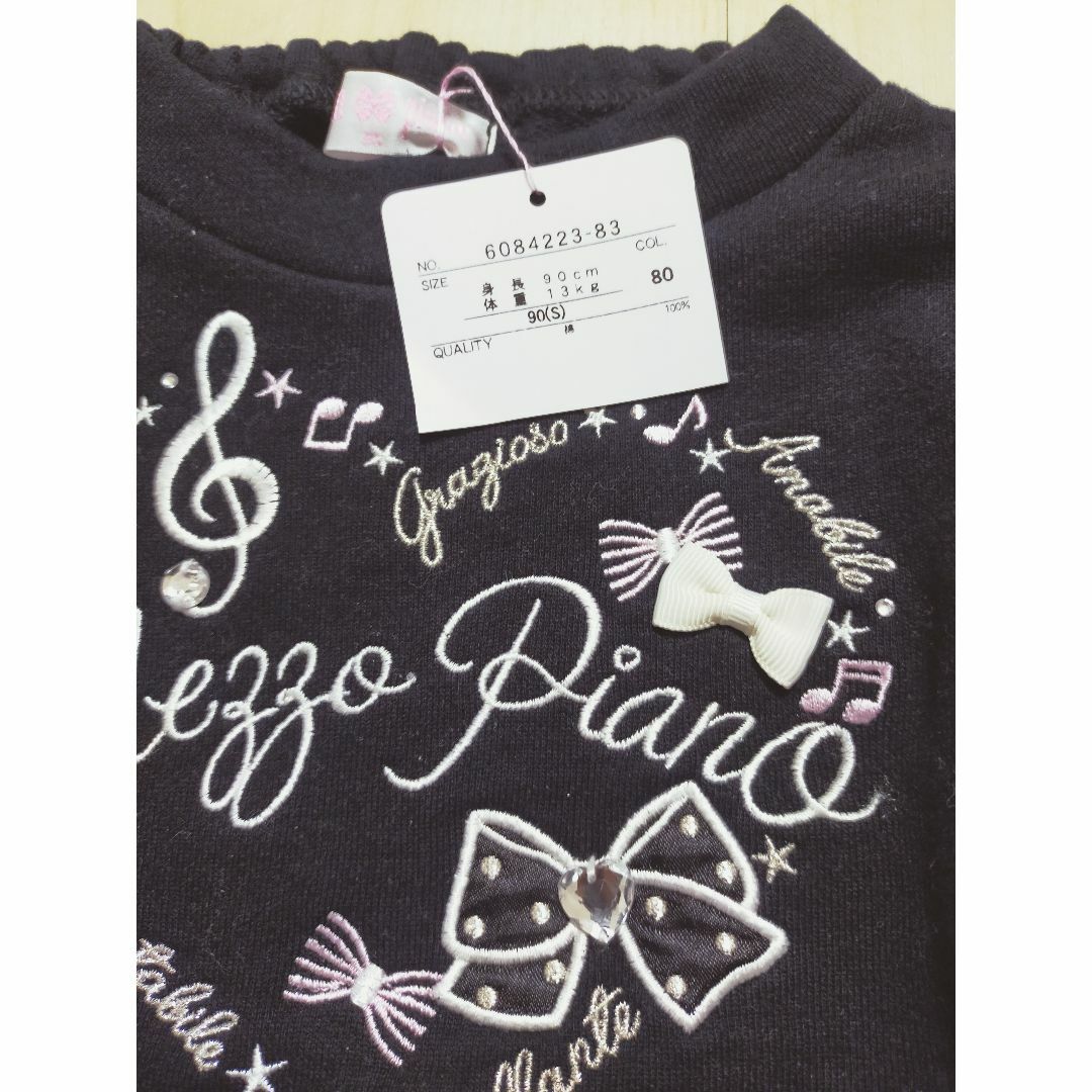 mezzo piano(メゾピアノ)の未使用　メゾピアノ キッズ/ベビー/マタニティのキッズ服男の子用(90cm~)(Tシャツ/カットソー)の商品写真