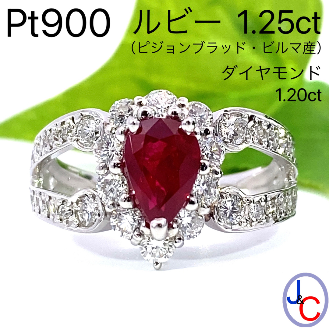 JC4683】Pt900 天然ルビー ダイヤモンド リングの通販 by 💎ジェーシー ...