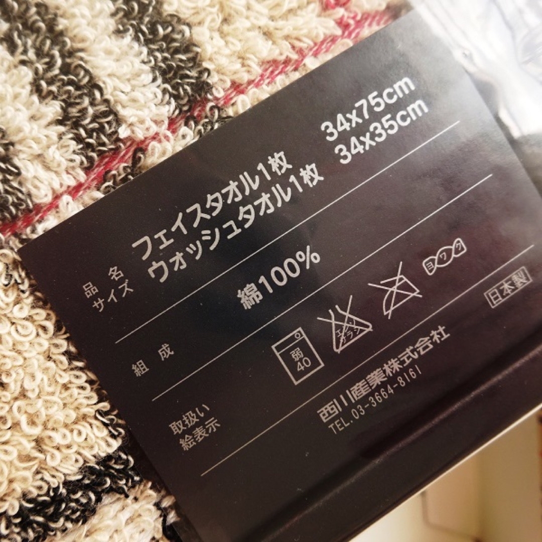 BURBERRY(バーバリー)のBURBERRY バーバリー タオル ２枚セット  新品 未使用 インテリア/住まい/日用品のインテリア/住まい/日用品 その他(その他)の商品写真