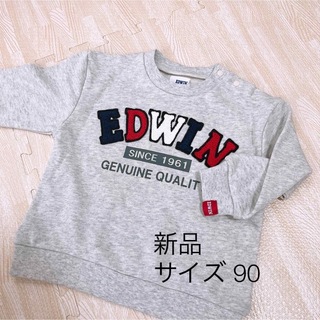 エドウィン(EDWIN)の【新品】エドウィン ロゴパーカー 男の子90(Tシャツ/カットソー)
