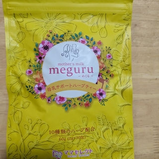 温活農園 母乳ハーブティー meguru(めぐる)(健康茶)