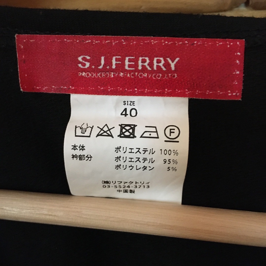 J.FERRY(ジェイフェリー)の●j.ferry ジェイフェリー　ストライプ　レイヤード風　デザイン　シャツ  レディースのトップス(カットソー(長袖/七分))の商品写真